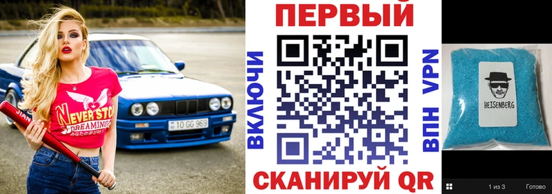 Amphetamine VHQ закладки Юрюзань