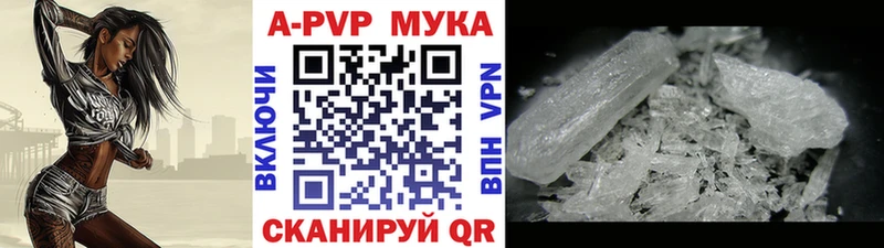 MEGA зеркало  закладки  Юрюзань  Alpha PVP VHQ 