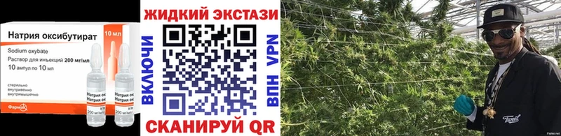 Бутират бутандиол  Юрюзань 