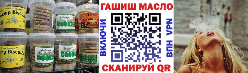 как найти закладки  Юрюзань  Еда ТГК конопля 
