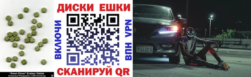 ЭКСТАЗИ Cube Юрюзань