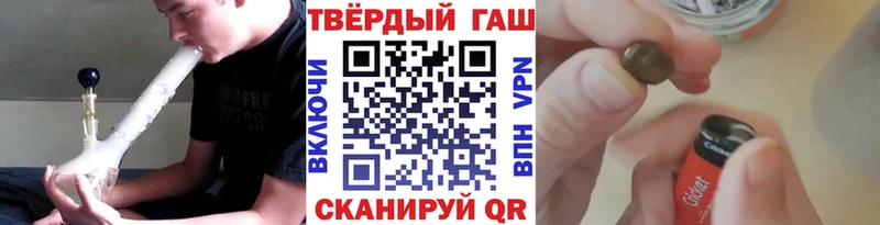 Гашиш индика сатива Юрюзань