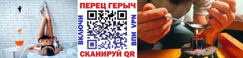 Героин Афган  Юрюзань 