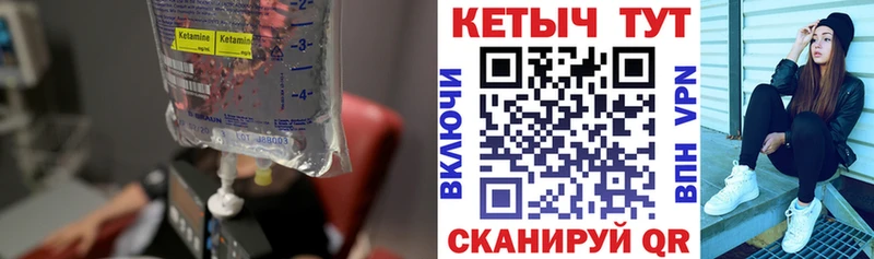 Кетамин VHQ  Юрюзань 
