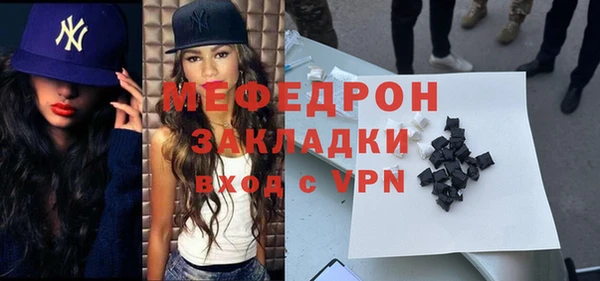2c-b Абдулино