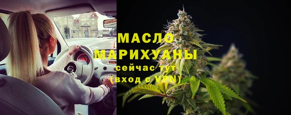 2c-b Абдулино
