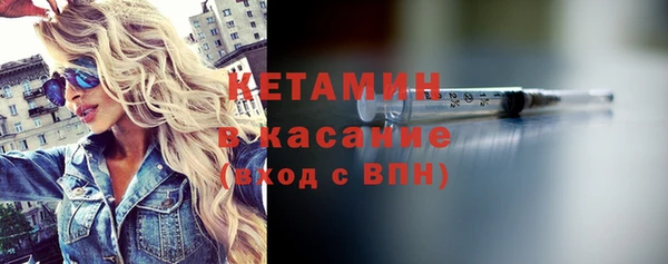2c-b Абдулино