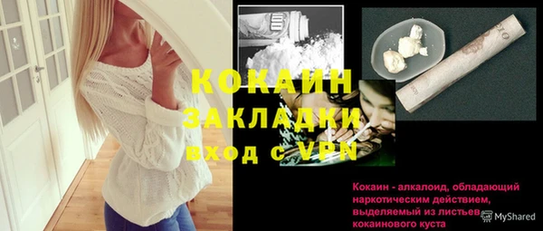 кокс Абинск