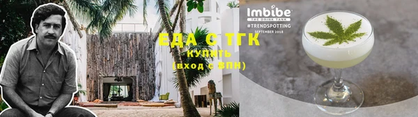трава Магадан