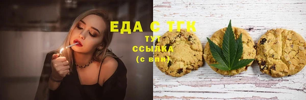 мет Абаза