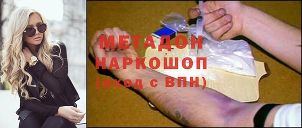 мет Абаза