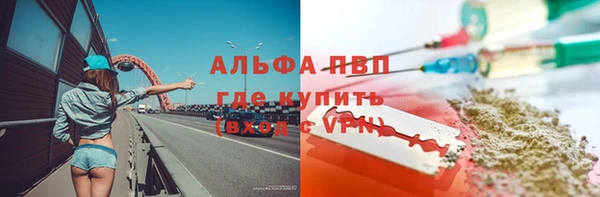 мет Абаза