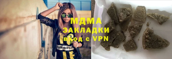 мет Абаза