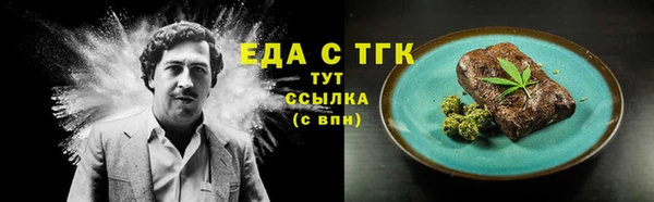 кокс Абинск