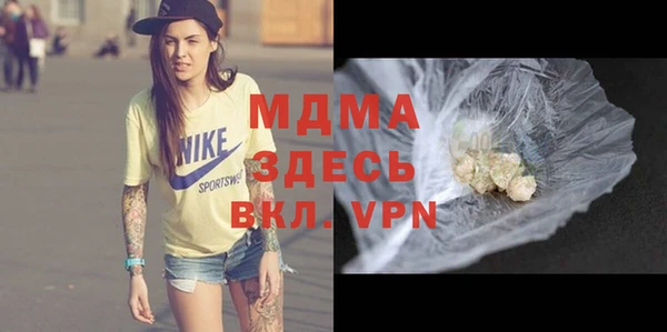 мет Абаза