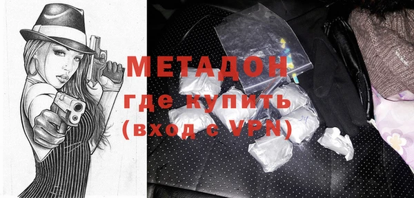 2c-b Абдулино