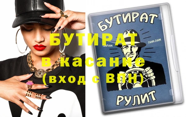 2c-b Абдулино