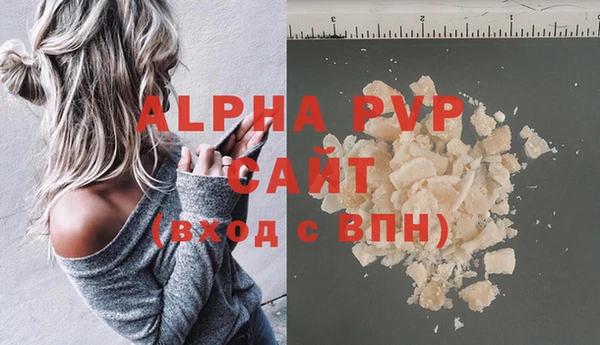 2c-b Абдулино