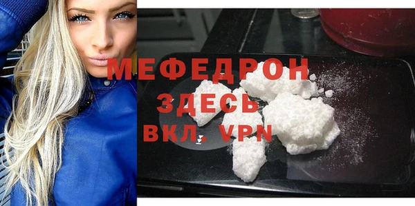 мет Абаза