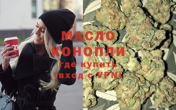 2c-b Абдулино