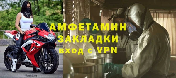ALPHA-PVP Майский