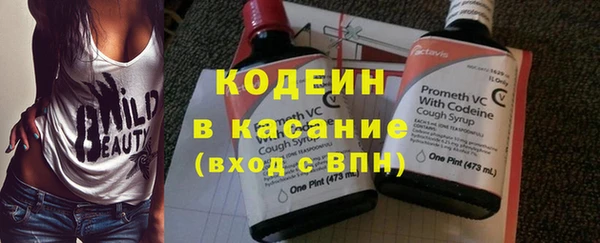 трава Магадан