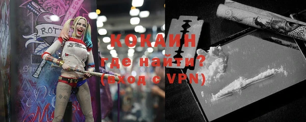 кокс Абинск