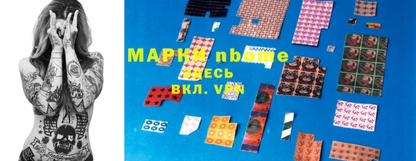 2c-b Абдулино