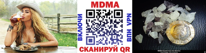 MEGA онион  Юрюзань  MDMA VHQ  цены  