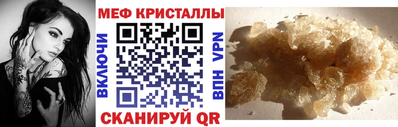 Мефедрон VHQ blacksprut ССЫЛКА Юрюзань