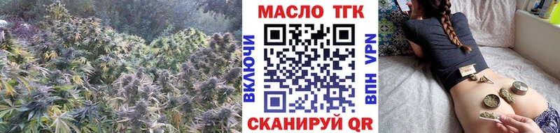 купить  цена  Юрюзань  KRAKEN зеркало  ТГК Wax 